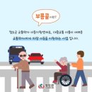 청도군교통약자이동지원센터 이미지