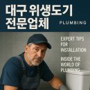 나우설비 이미지