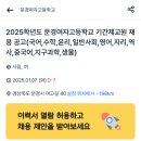 문경여자고등학교 이미지