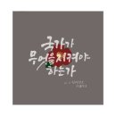 어쩐지디자인연구소