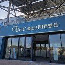 숲속의 컨벤션 이미지