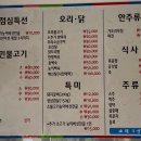오리일번가
