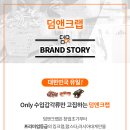 ㈜앤시앤 이미지