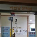 시선당한의원 네이버블로그