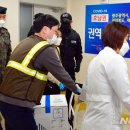 동구 코로나백신센터 앞 뉴시스
