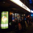 금도리곱도리 | 천호에서 매콤한 곱도리탕에 술한잔이 땡길때 - 도리상회 천호본점 (feat. 존맛탱, 생맥주, 반려동물...