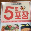 여수충무고등학교 이미지