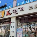 베스킨라빈스칠곡매천점 이미지