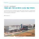 디에이산업 이미지