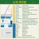 서문시장활성화구역 | [충남] 예산맥주페스티벌 2편 I 현장 후기, 좋은점, 아쉬운점, 꿀팁! (C-D구역, 인기메뉴, 맥주)