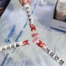 (주)한결상사 | [한 달 살이] 2주 차: 251027~251102