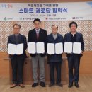 은행나무 경로당 이미지