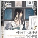 감감미디어