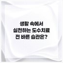 걷자의원 이미지