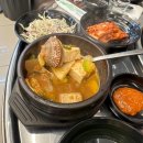 대광 소갈비살