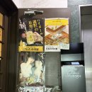 반석날마다땅콩 | 강남역 이자카야 술집 분위기 좋은 이자카야고코 강남신논현점
