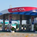 옥산주유소 이미지