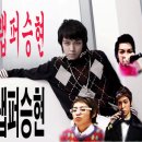 승현인쇄