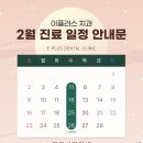 이플러스치과 이미지