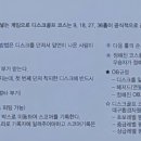 대구자원환경 이미지