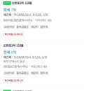 서초진흥아파트 이미지