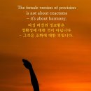 대한조화