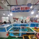 중도매인1호 이미지