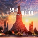 월드앤스케줄 이미지