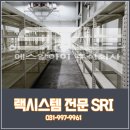 주식회사 내일날씨 이미지