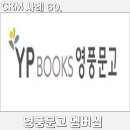 영풍화장품