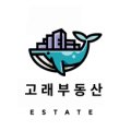 대연e부동산공인중개사사무소 이미지