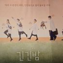 이경구 | 대학로 뮤지컬 추천 긴긴밤 보며 많이도 울었어요