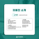 청담이룸의원 이미지