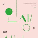 나만의 책 만들기 이미지