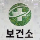 철원-독감 예방주사 맞으세요!!!! 이미지