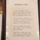 군산진약국 이미지
