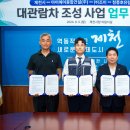 아이에이종합건설㈜ 이미지