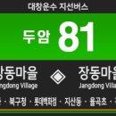 두암 PC 이미지