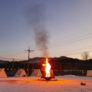 보광산관광농원 이미지