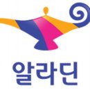 알라딘중고서점대학로 이미지