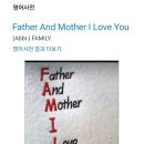 패밀리(FAMILY) 이미지