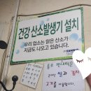 옛날빈대떡 | 수서 2차로 가기 좋은 &#39;종로옛날빈대떡&#39; 방문후기-이미 취한거 같은데