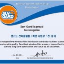 코리아세븐-대구죽전점 | 대구단열필름 고층아파트엔 열차단 성능이 탁월한 썬가드필름 – 죽전역 빌리브스카이