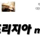 프리지아모텔 이미지