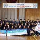 남청주신용협동조합 이미지