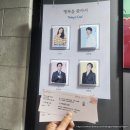 토리 : 행복을 찾아서 | [연극] 행복을 찾아서 관람 후기 및 감상평 - 김나영, 이동하, 임철수, 오세미 캐스팅