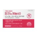 그린스토어 쇼핑하우