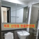 편안채 이미지