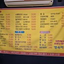 영숙마차 이미지