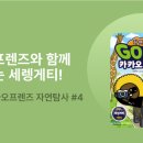 우도(WOODO) 네이버블로그